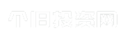 个旧投资网